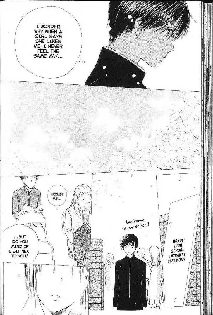 Kare Kano Chapter 75 4